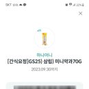 지에스(GS)25 광교레이크점 이미지