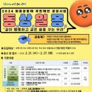 동상일몽