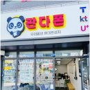 연제구-134 이미지