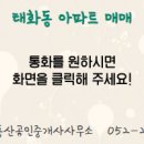 우정부동산공인중개사사무소 이미지