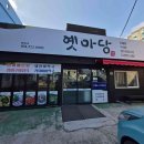 해수욕장 남자전용 화장실 이미지