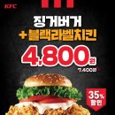 치킨원탑 이미지