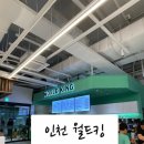 유니월드 게임장 | 아이와 함께 인천 월드킹 방문후기💕