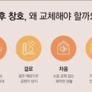 국제샷시 이미지