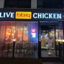 비비큐 논현스타점 이미지