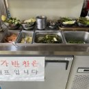 청국장 식당 이미지