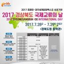 연봉셀프세차