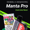 만타컴퍼니 이미지