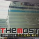 화전점 현대자동차 이미지