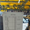 유공세차장 이미지