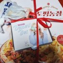 [대구/감삼동] 청년피자 신메뉴 &#39;토핑농장&#39; 패밀리 사이즈 배달의민족으로 주문해서 먹어 본 솔직후기
