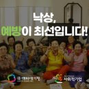 해피클릭(주)