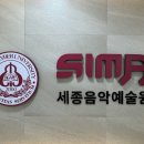 세종음악학원 이미지