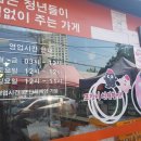땅땅치킨강서구청점 이미지