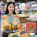 홈플러스 이미지