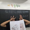 예랑피아노음악교습소 - 용인시 기흥구 동백중앙로 75 | 예랑피아노음악교습소