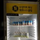 수성아트복싱클럽 수성4가점 이미지