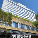 콩자의옷장 | [서울 호캉스] 이태원 5성급 몬드리안호텔 트윈룸 리뷰 cleo 조식 후기 호캉스 솔직 후기