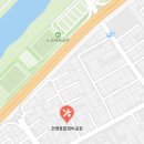 건영종합정비공장