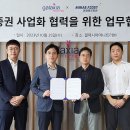 갤럭시아