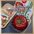 씨유(CU) 감천유림점 | CU 신상 연세우유 토마토빵 가격 칼로리 후기