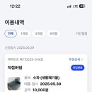 올데이사운드바 이미지
