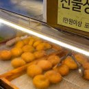 아차산찹쌀꽈배기 이미지