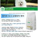 강사모애견용품 네이버블로그