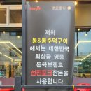안중포크 이미지
