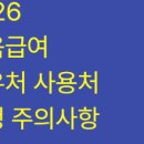 현대오일뱅크(주)직영 천안현대주유소 이미지
