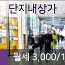 대우단지내 공인중개사사무소 이미지