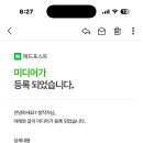 애드란 광고