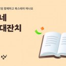 당근스테이 이미지