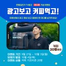 한빛광고 이미지