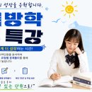수학하다 - 서구 청라커낼로319번길 3-27 | 수학하다