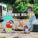 르벙쓸레브 이미지