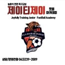 제이아이풋볼아카데미