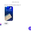 원지로 이미지