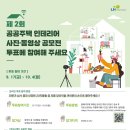 영상인테리어 이미지