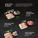 스시도쿠더성수