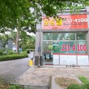 광교에일린 공인중개사사무소 이미지