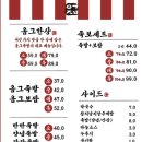 옴그족발전주하가 이미지