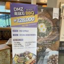 한탄리버스파호텔 이미지