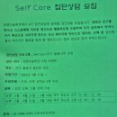 실버케어이야기상담사 | 광명 아동 청소년 성인 심리상담센터 솔직 후기ㅣ ADHD 고민해결 (블로그 독자 특별 혜택까지)