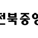 진안 월랑지구 도시개발사업 이미지
