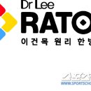 이건목원리한방병원 스포츠조선