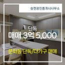 문화동사무소 이미지