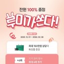 광장미가 이미지