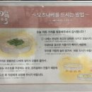 리얼나베 이미지