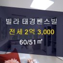 스마일부동산 공인중개사사무소 이미지